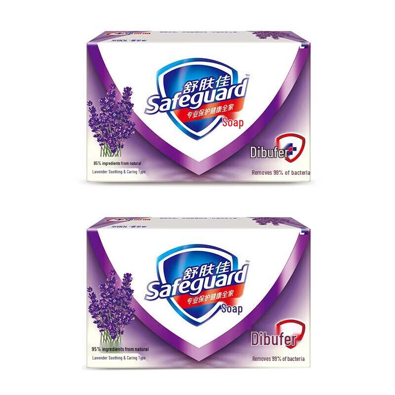 Мыло Safeguard Лаванда