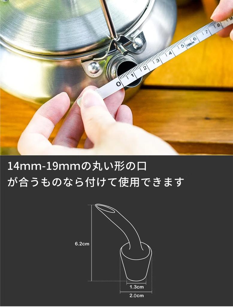 MiliCamp Wasserkocher-Ausgießer, Skitter, Kaffee-Tropf-Ausrüstung, Mountain Kettle Pour Düse, Kaffee-Verlängerungsausgießer, kompatibel mit Trangia Wasserkocher