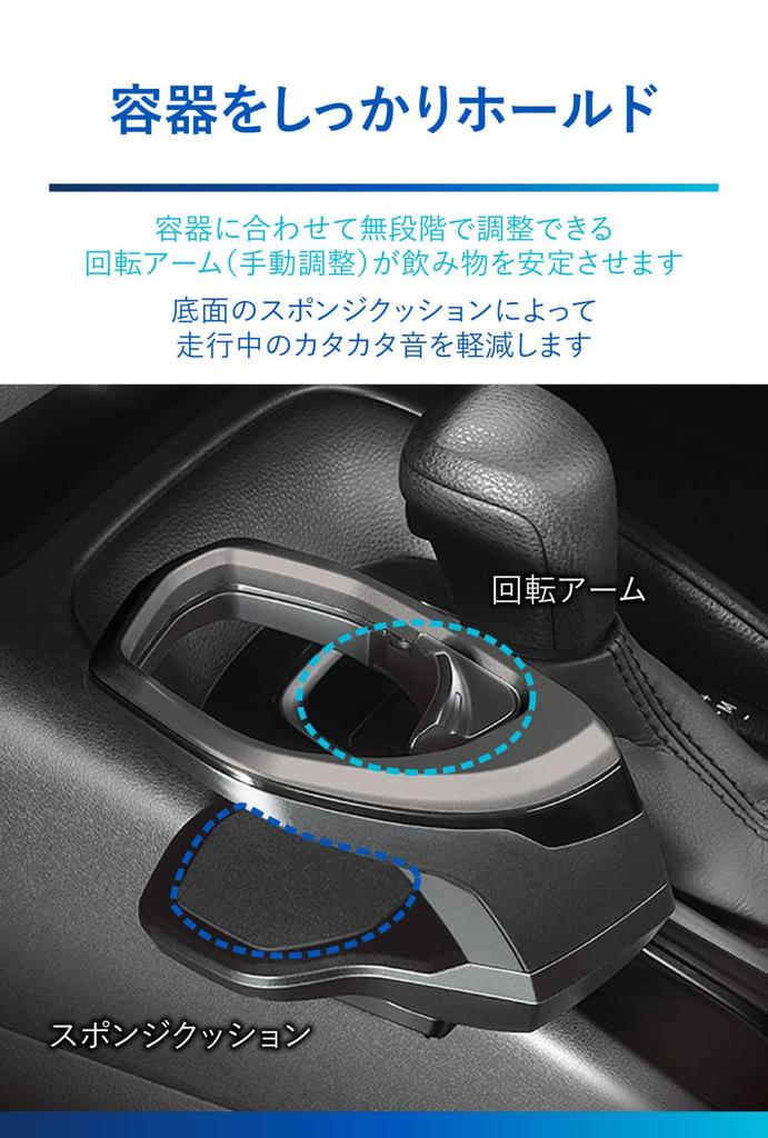 CARMATE Car Cup Console Smoke for Toyota Corolla Corolla Touring and Corolla Sport NZ814 Holder, Mount, Silver, (R1.9~), (R1.9~), (H.30.6~), Tool-Free