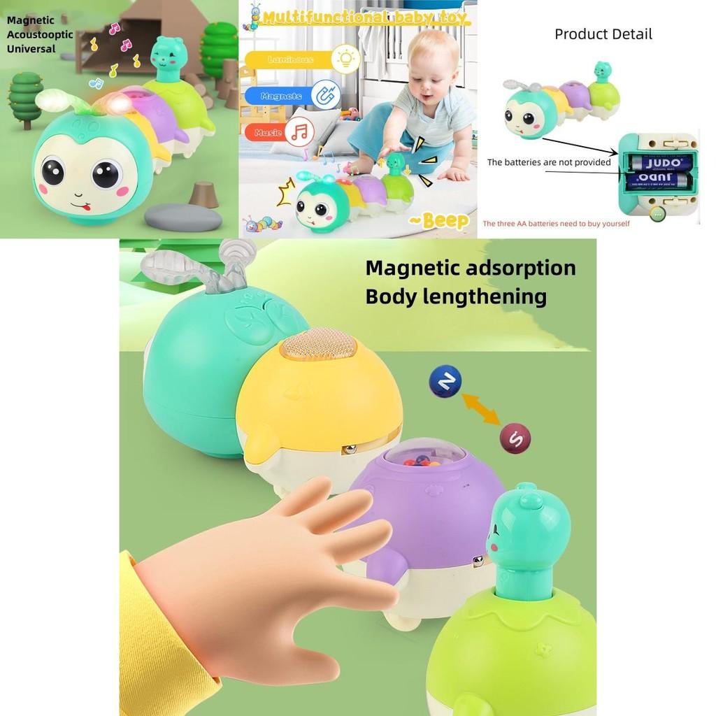 Cartoon Animal Electric Magnetic Swinging Music Light Caterpillar Toy