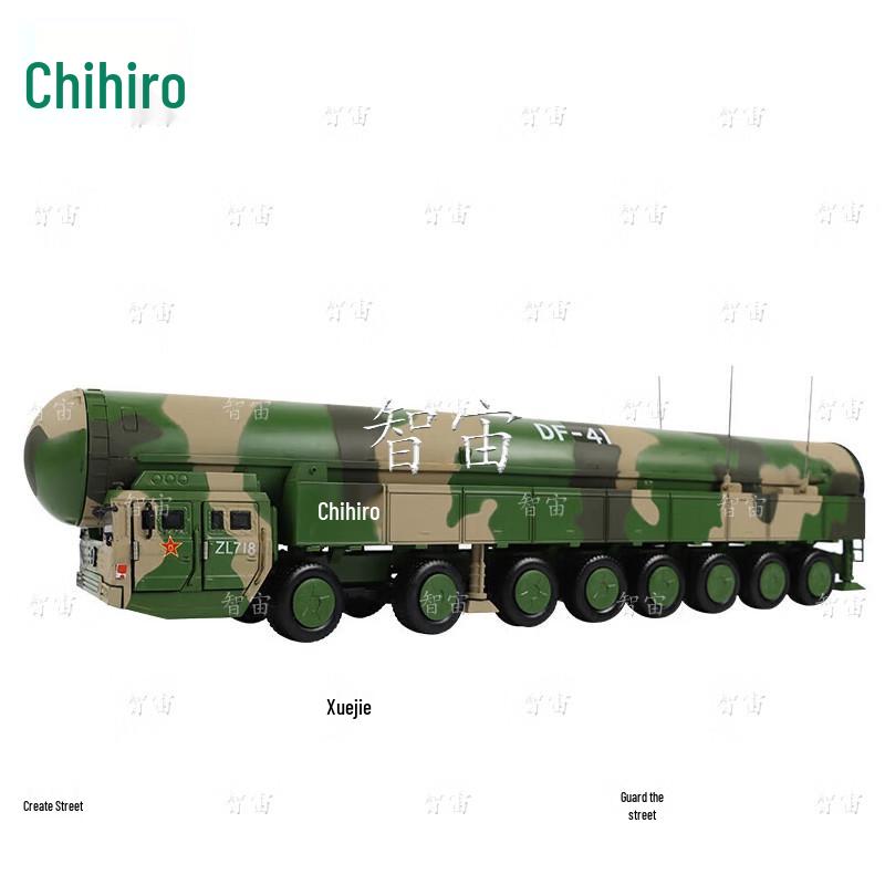 Dongfeng-41 Missile Launcher Model