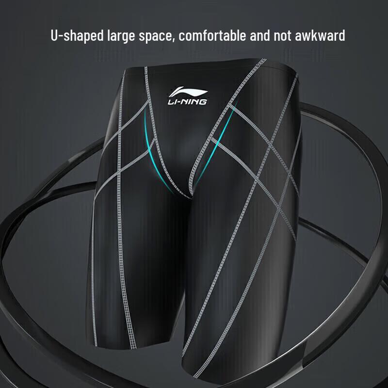 Li-Ning Men's Quick-Dry Knee-Length Swim Trunks & Silicone Cap Set