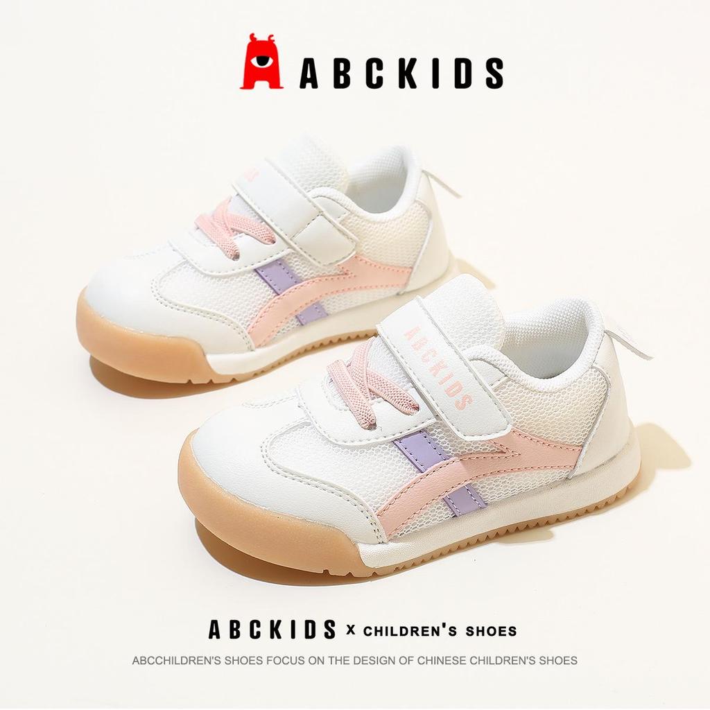 Abckids5330 Kids' Mesh Non-slip Sneakers - 2025 Spring/Autumn Collection for Boys & Girls