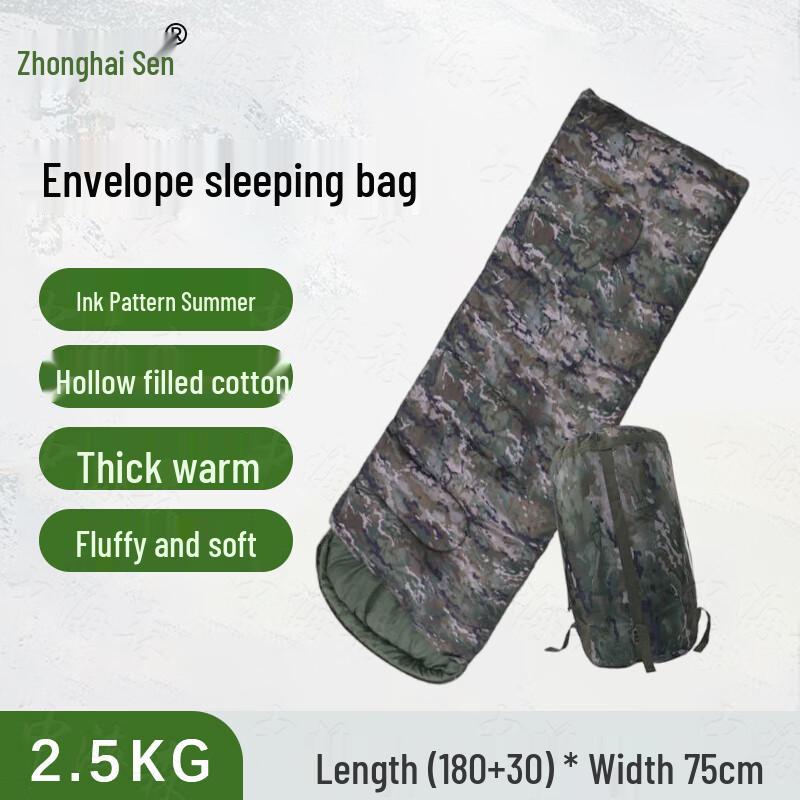 Zhonghaisen Warm Cotton Envelope Sleeping Bag