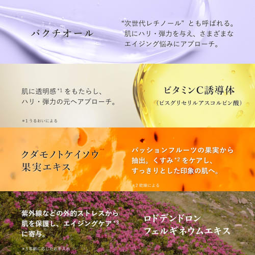 TAKE MY HAND Hand Cream 40g