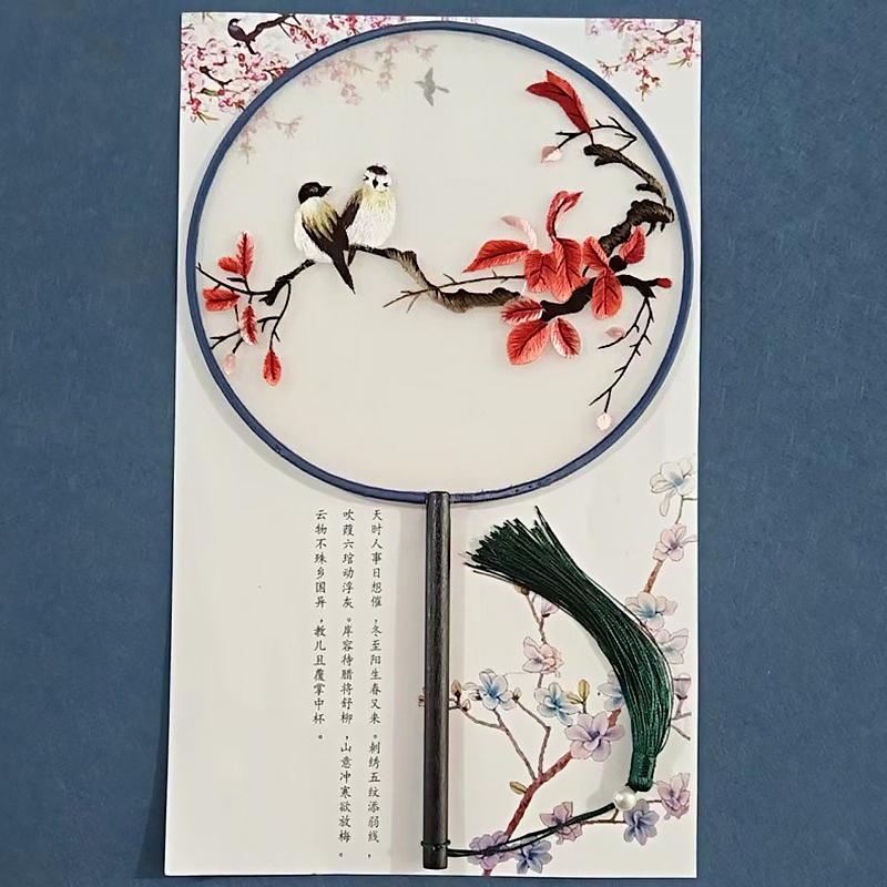 1PC Round Fan Chinese-Style Catwalk Dance Props Multi-style Su Embroidered Vintage Double-Sided with Tassel Long Handle