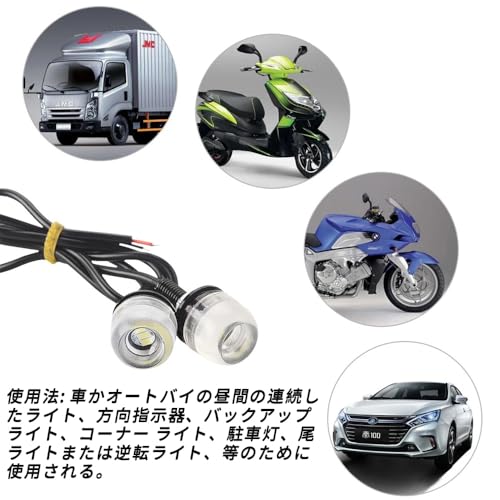 YUHENGCT Motorcycle LED Turn Signals, Set of 2, Universal M6 Screw, Decorative Motorcycle Lights, 12V, Waterproof, Clear Lens, High Brightness, U