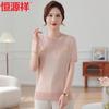 Hengyuanxiang Damen Sommer Eis Seide Strick Kurzarm T-Shirt