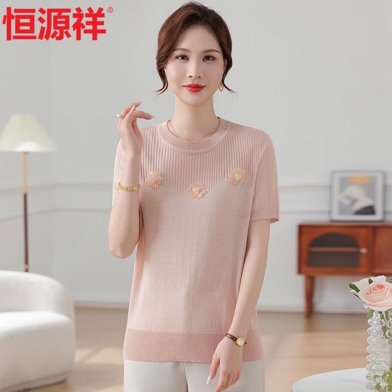 

Hengyuanxiang Women s Summer Ice Silk Knit Short-Sleeve T-Shirt 2XL