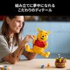 LEGO Disney Winnie the Pooh Building Blocks Toy for Kids and Adults 43300