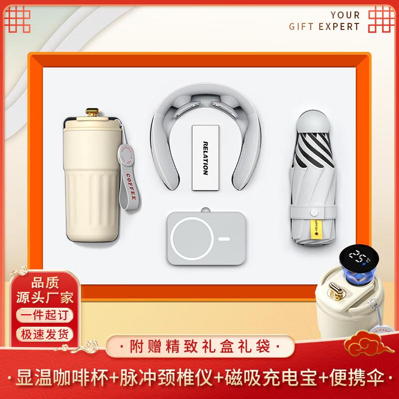 Executive Smart Temperature Control Coffee Cup Gift Set