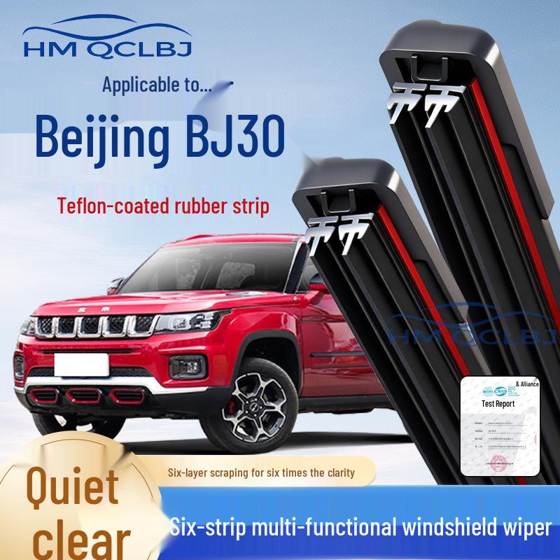 Universal Frameless Double-layer Wiper Blades for Beijing BJ30