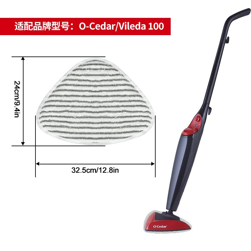 2PCS Replacement Steam Mop Pads foe o-cedar/vileda 100 Home Floor Cleaning Mop Accessories