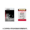 UNO UNO Face Color Creator BB Cream SPF30 30g X 2 Bonus Makeup BB Cream Blue Beard Dark Circles Uneven Color Natural Cover Sweat Can Be Removed with