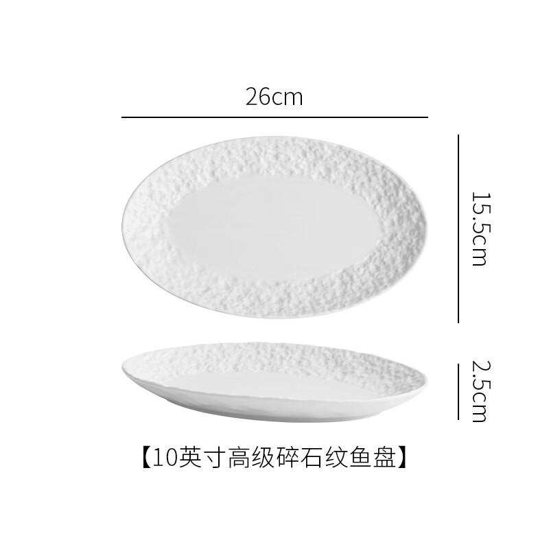 Japanese Style Ceramic Oval Fish Plate Set