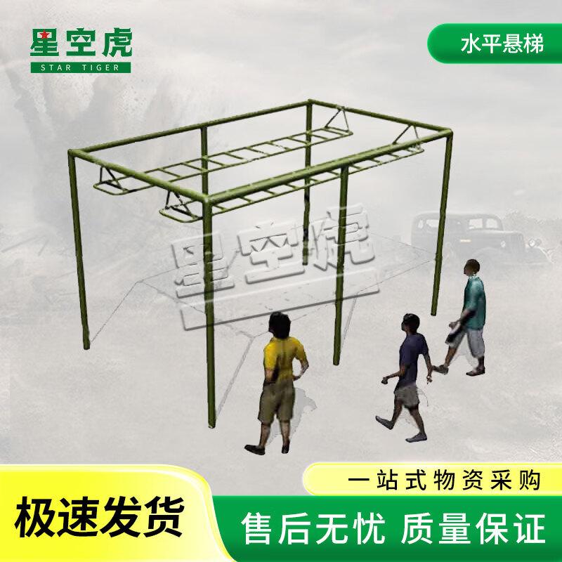 Starry Sky Tiger 600m Obstacle Training Course