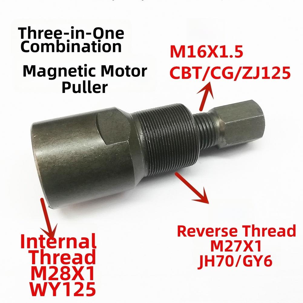 3 in 1 Magnetic Motor Puller Designed for JH70 For GY6 JD100 Motorcycle Applications Including Rotor and Extraction