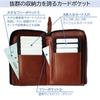 Peanuts Snoopy Wallet, Himeji Leather, Bifold, Middle Wallet, L-Shaped Zipper, Genuine Leather, for Adults [90942] (Brown)