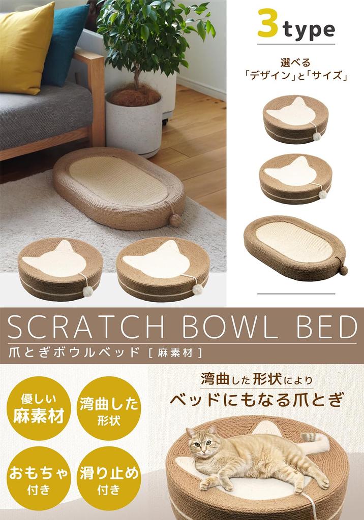 Mary & Rury Cat Scratching Board, Large Oval Cat Bed with Hemp Scratching Board and Bowl