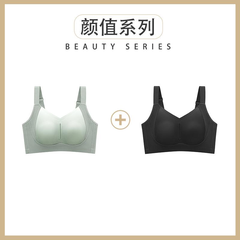 BCD Cup, Gather and Close the Sub-breasts, Anti-sagging, Thin Adjustment Type, Non-marking Soft Support Bra Cover.