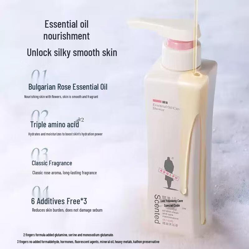 Adoufu Classic Charm Essential Oil Shower Gel