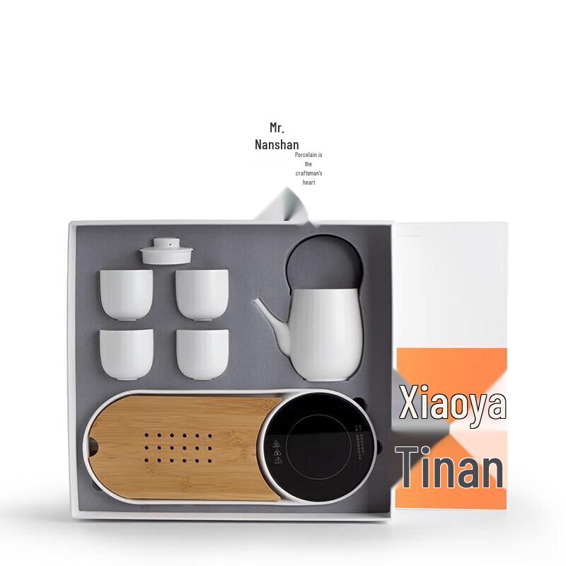 Nanshan Kung Fu Tea Set with Warmer