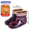 Summer Women's Rain Shoes Kitchen Overalls Waterproof Shoes Home Cleaning Water Shoes Flat Crystal Cloth Rubber Shoes Short Boots Rain Boots