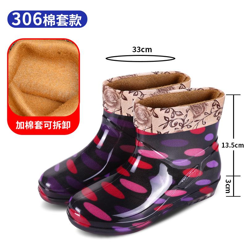 Summer Women's Rain Shoes Kitchen Overalls Waterproof Shoes Home Cleaning Water Shoes Flat Crystal Cloth Rubber Shoes Short Boots Rain Boots