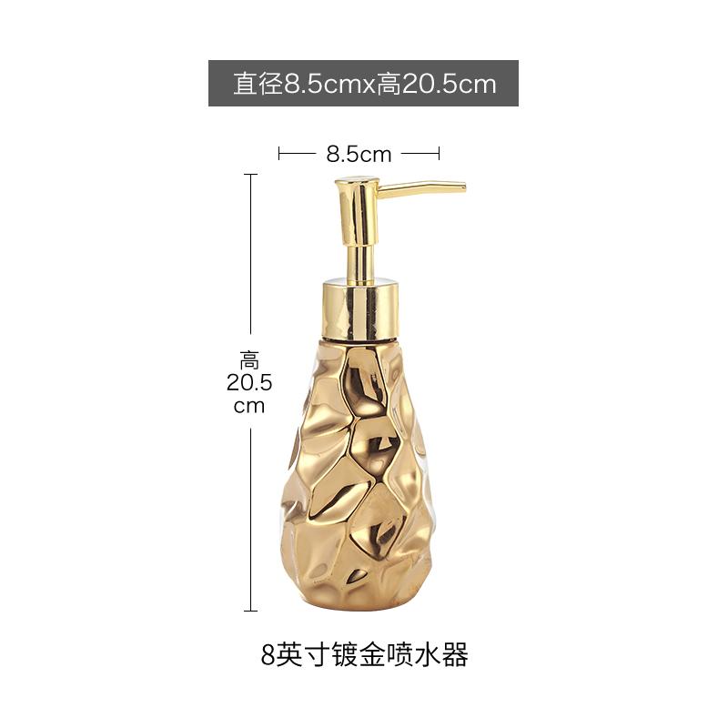 Lotion Bottle European Creative Golden Ceramic Bathroom Wash Set Bathroom Four Piece Set Toothbrush Cup Bathroom Accessories