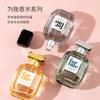 Ladies Perfume Lasting Fragrance Light Fragrance Fresh Romantic Encounter Niche Ladies Perfume