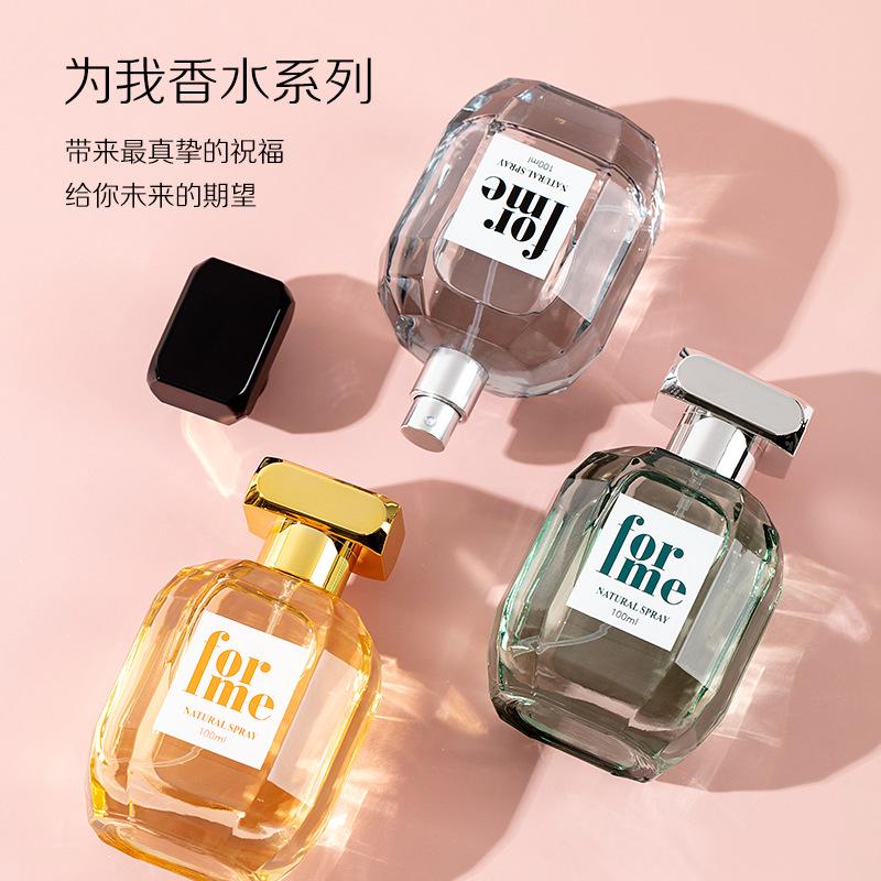 Ladies Perfume Lasting Fragrance Light Fragrance Fresh Romantic Encounter Niche Ladies Perfume