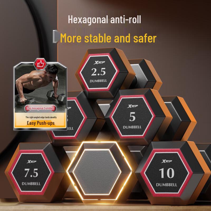 XTEP Hex Rubber Coated Dumbbells