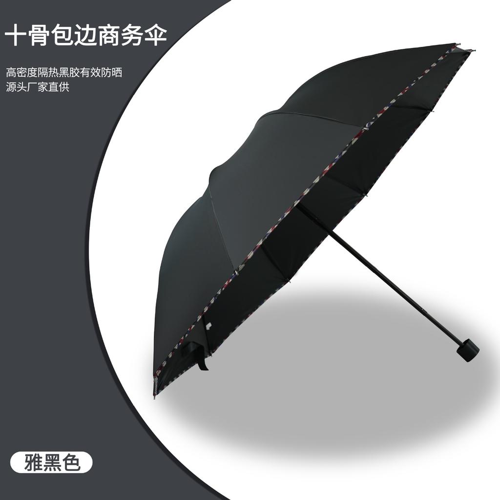 8 bone uv automatic advertising umbrella custom unisex vinyl sunscreen weather and rain advertising umbrella wholesale can be printed LG