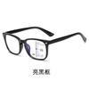 Progressive Multi-Focus Anti-Blue Reading Glasses Automatic Zoom Far And Near Double Light Function Presbyopia Men And Women Full Frame