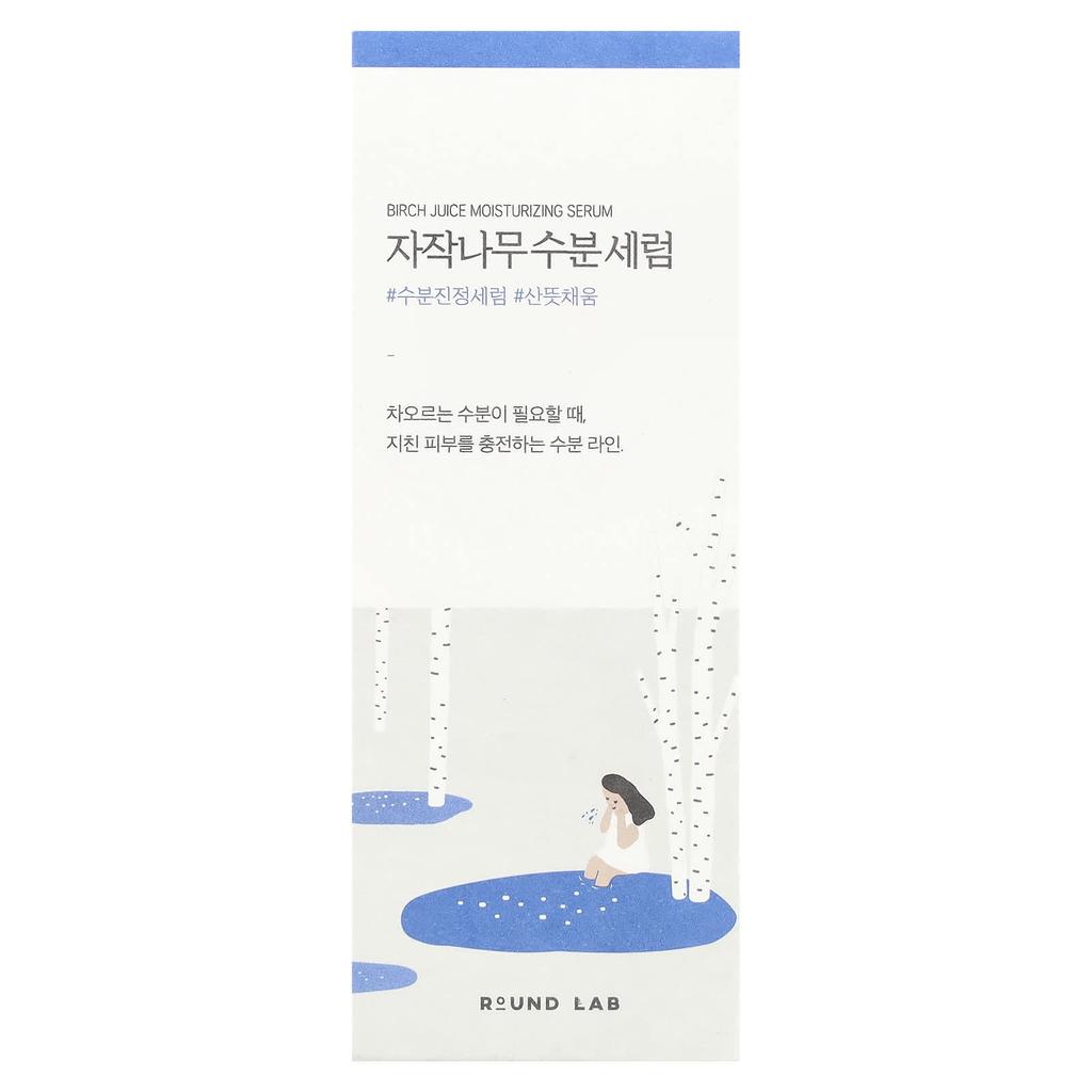 Birch Juice Moisturizing Serum, 50Ml(1.69Fl Oz)