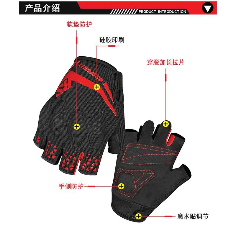 Motorcycle Half-Finger Gloves Summer Lightweight Breathable Anti-Slip Abrasion-Resistant Cycling Protective Gear Safety Men