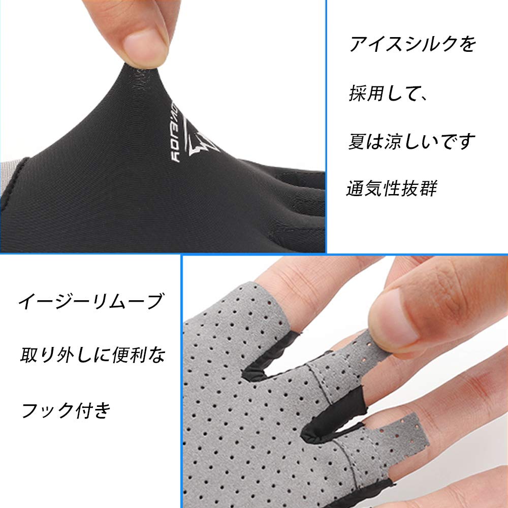 HYJEAL Cycling Summer Cooling Thin UV Summer Driving Sun Smartphone UV Gray M Gloves, Gloves, & Protection, Women's & Men's, Gloves, Protection,