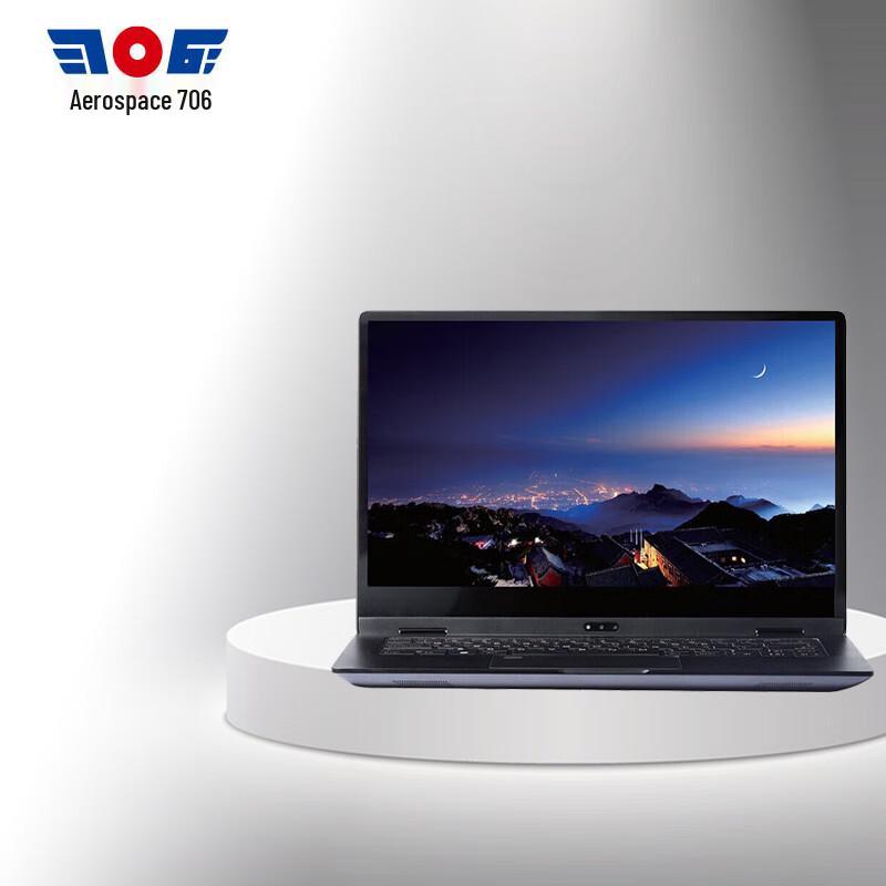 Aerospace 706 Tianyi TR4261 Domestic Laptop (CN version) Government/Defense Trial