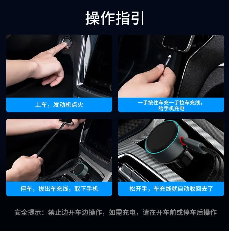 New Fashionable Cigarette Lighter Plug 60W Stretchable Car Charger PD30W Fast Charging with Cable Telescopic Car Charger