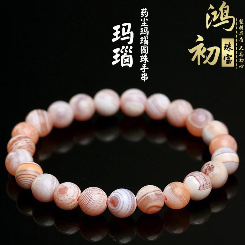 Hongchu Crystal Natural Agate Bead Bracelet Natural Pink Agate Bracelet 8mm Single Circle