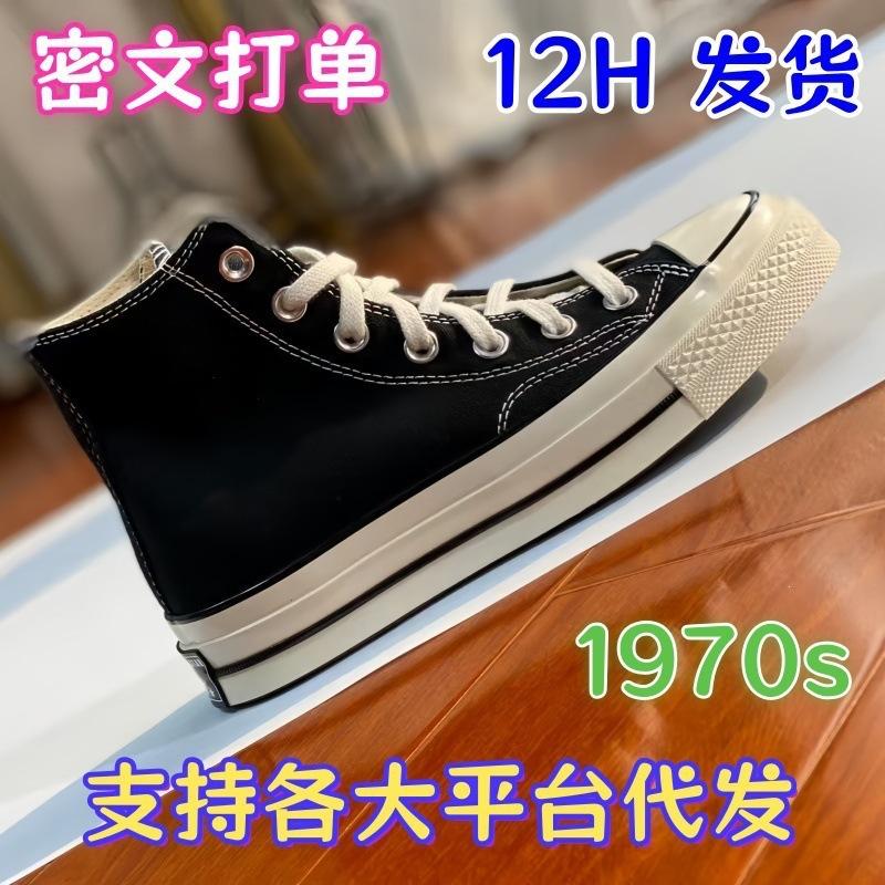 

s shoes pure original canvas shoes casual sports board shoes men s shoes women s shoes men s men s women s shoes men s women s shoes men s 35