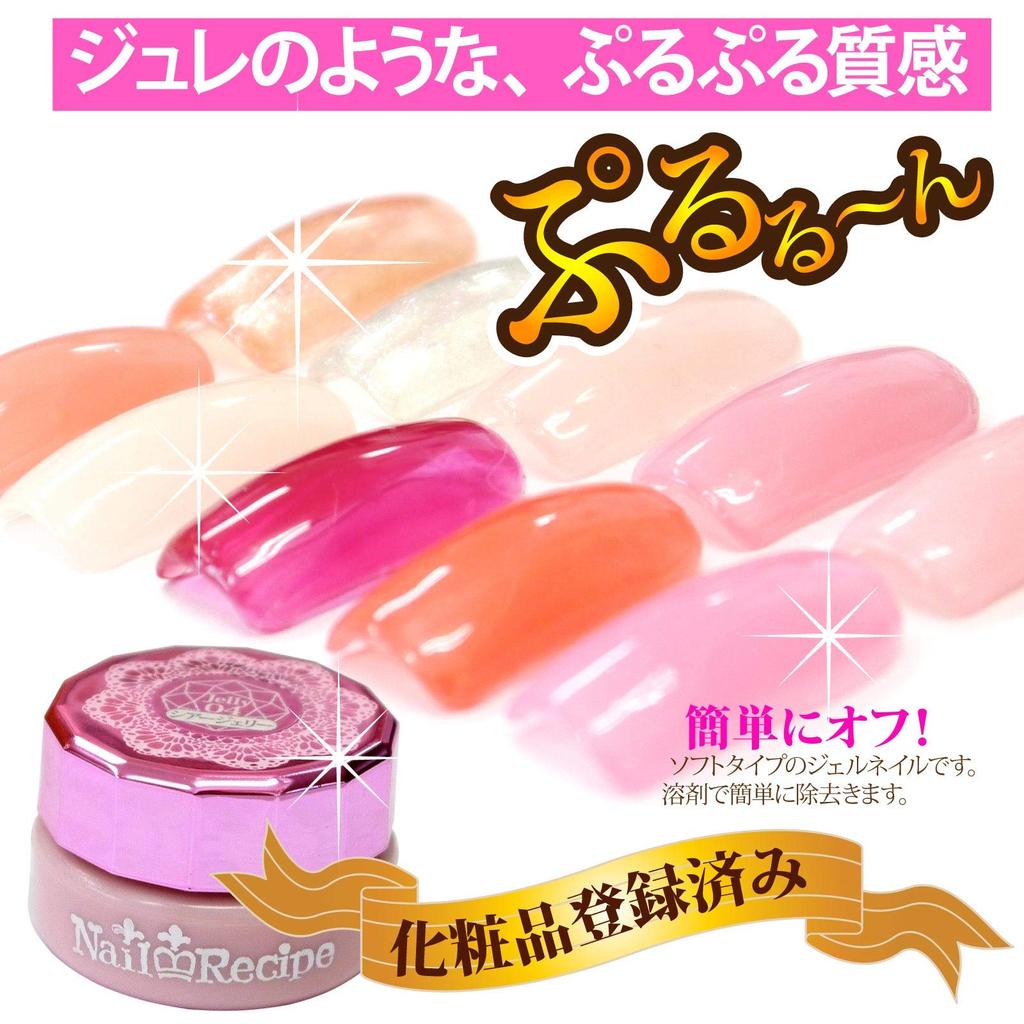 Nail Recipe Color Gel Nail Polish Set Sheer 10 (UV/LED Compatible, Soak-off Type, Self-nail Application, Jelly, Colors)