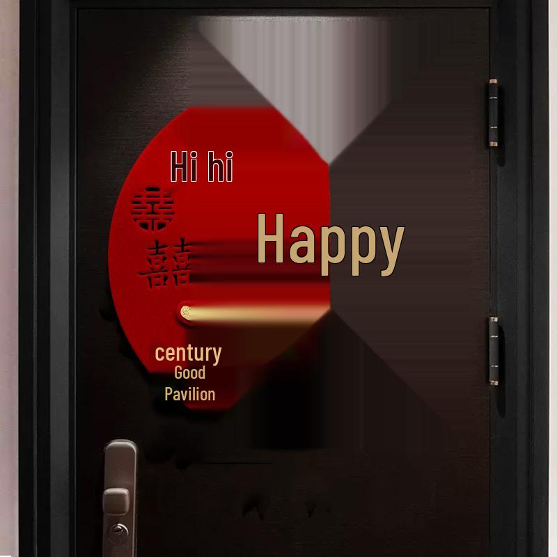 3D Double Happiness Wedding Door Sticker for Bedroom & Entrance Decoration