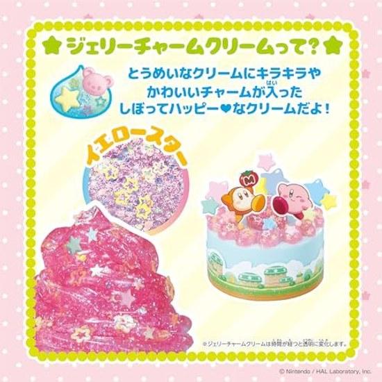 Whipple Kirby Star Jelly Sweets Set W-161 ST Mark Certification 8 years older Toy Decoration Pastry Chef Making EPOCH