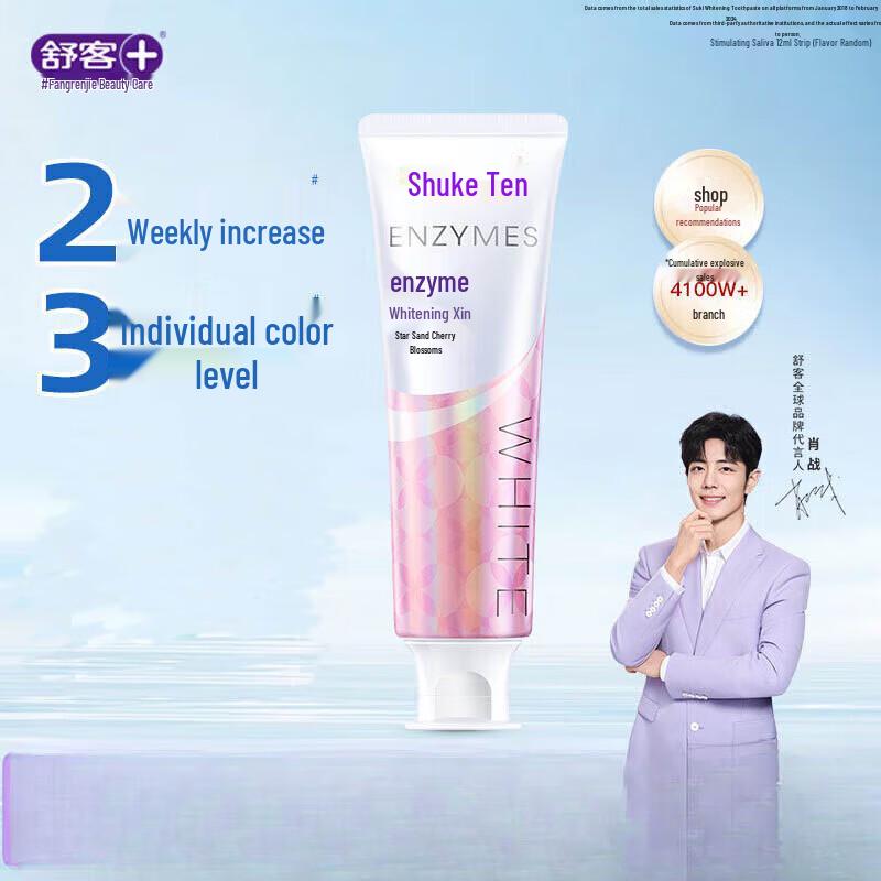 

Sakol Enzyme Whitening Toothpaste