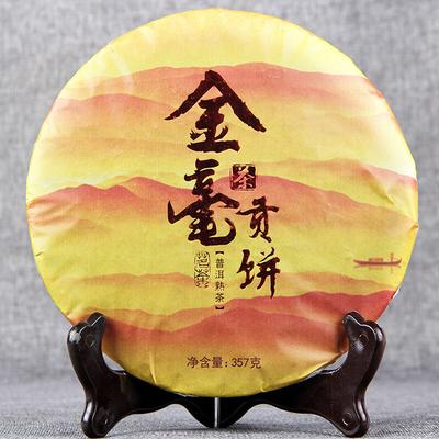 Puer