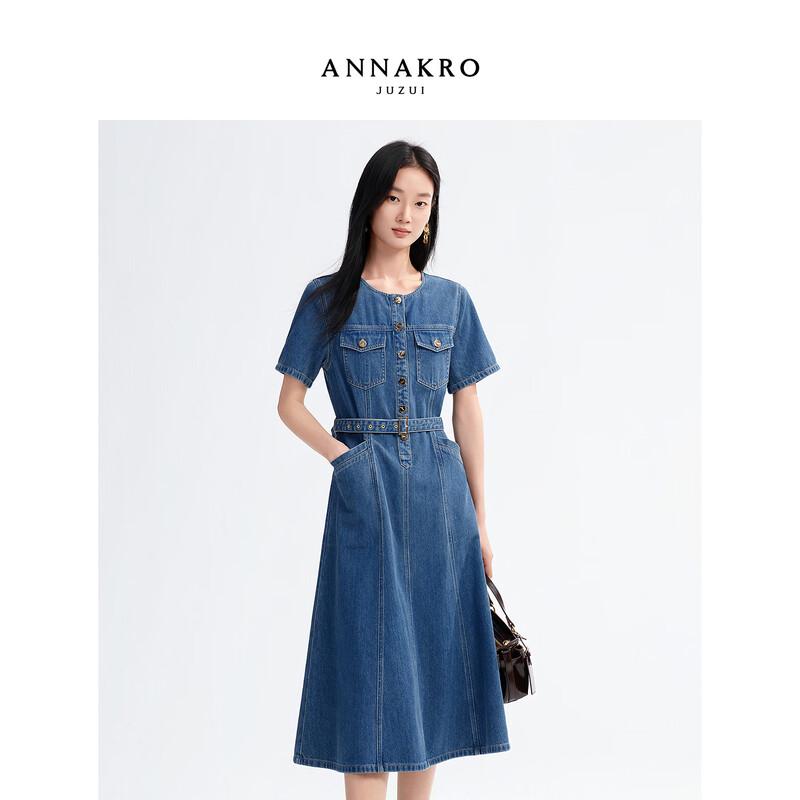 JiuZi AnNaKou Light Breeze Denim Retro Multi-Pocket Waist Dress S