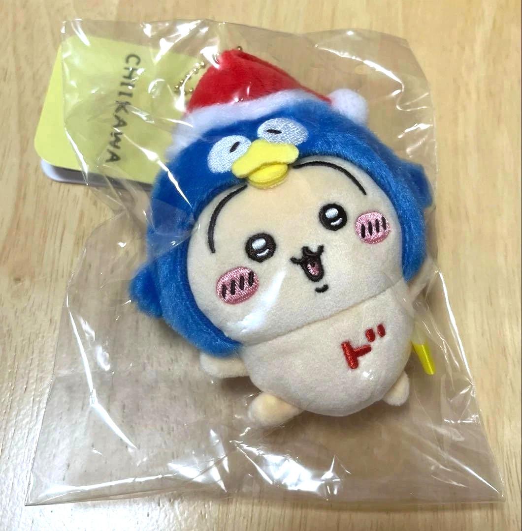 Share Chiikawa x Don Quijote Limited Donpen Mascot Plush keychain Usagi