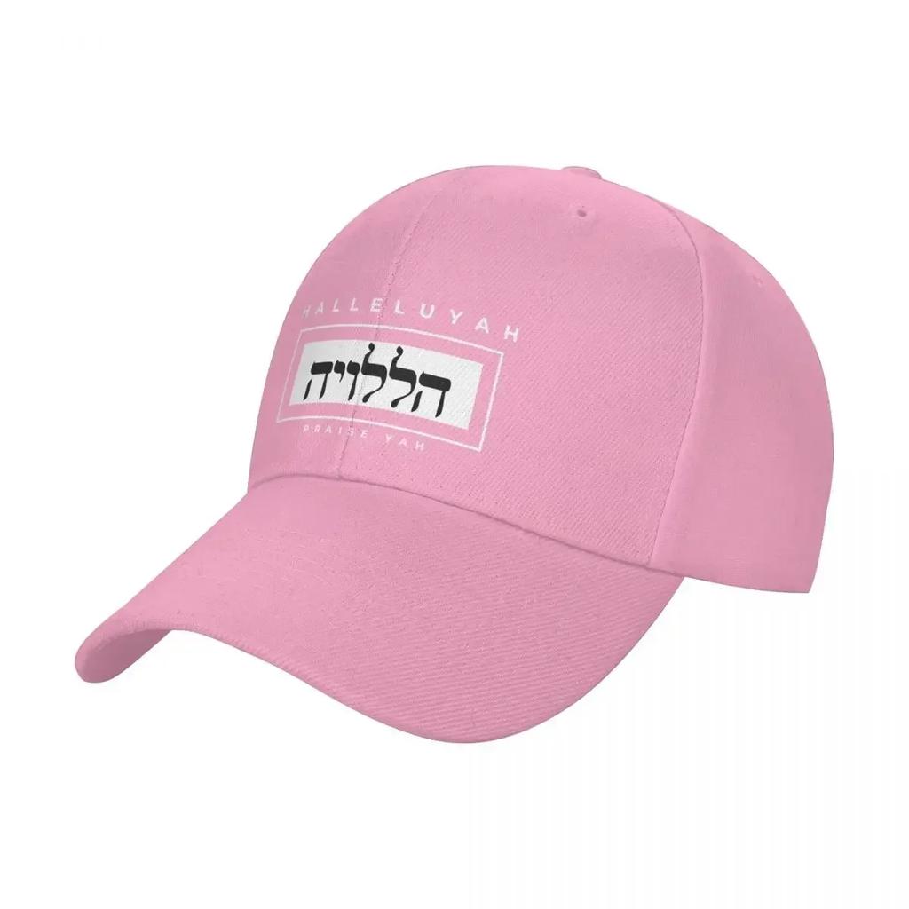 New HalleluYAH written in Hebrew and English Baseball Cap fishing caps Unisex luxury caps Fashion Beach Funny hats Hats For Women M