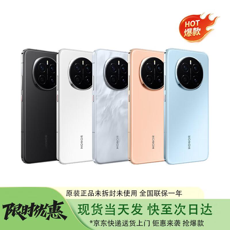 

Honor Magic 7 (CN version) 16GB+512GB